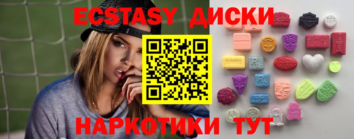 Экстази бентли  Ecstasy  ЭКСТАЗИ TESLA  Кудрово  Вход с VPN 