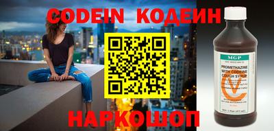 меф Донецк