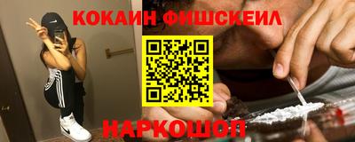 меф Донецк