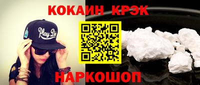 Альфа ПВП Шадринск