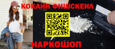 молекула духа Дубна