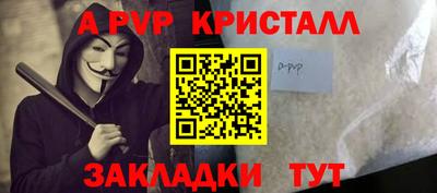 молекула духа Дубна