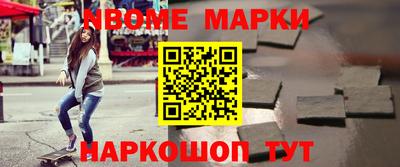 молекула духа Дубна