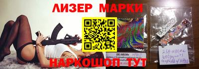 меф Донецк