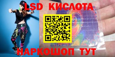 меф Донецк
