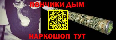 мет Донской