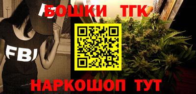 молекула духа Дубна