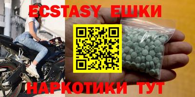 меф Донецк