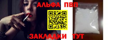 меф Донецк