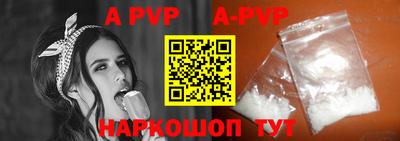 молекула духа Дубна