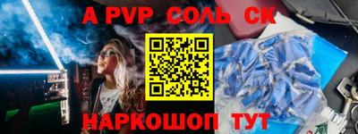 молекула духа Дубна