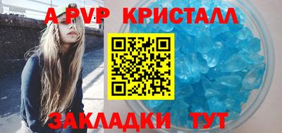молекула духа Дубна