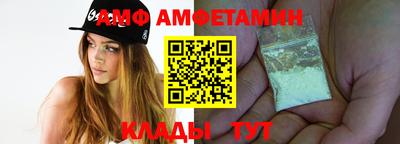 меф Донецк