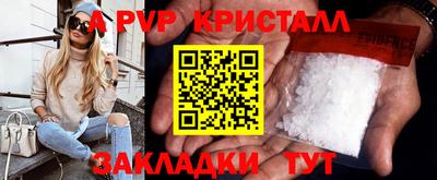 молекула духа Дубна