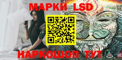 молекула духа Дубна