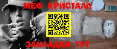 меф Донецк