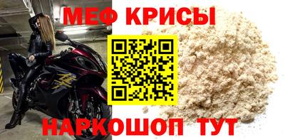 молекула духа Шали