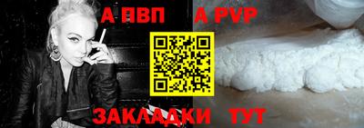 молекула духа Дубна