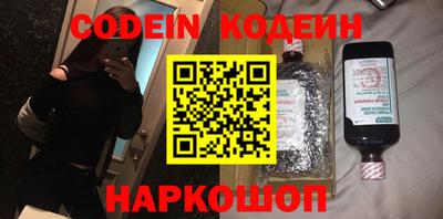 молекула духа Дубна