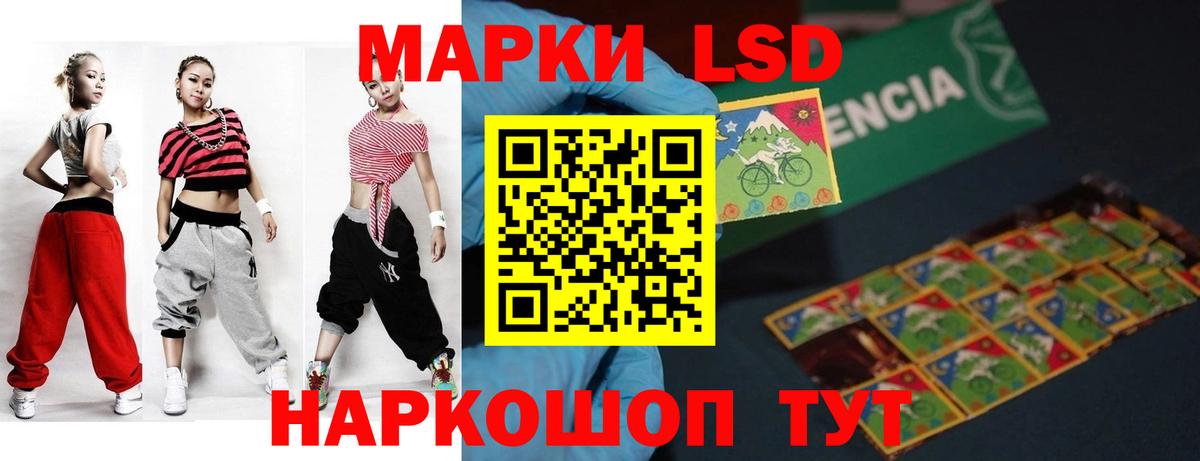 omg зеркало  Вход с VPN  Лсд 25 экстази ecstasy  Кудрово  LSD-25 экстази кислота 