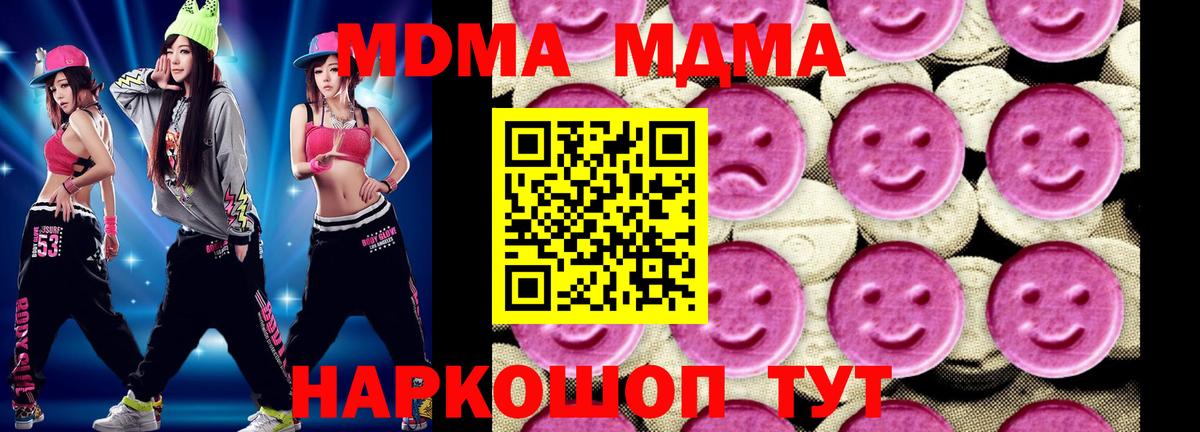 МЕТ  ГАШ  Кокаин  А ПВП СК кристаллы  ГАШИШ  Кудрово  Марихуана  Меф МЯУ МЯУ кристаллы  Вход с VPN 