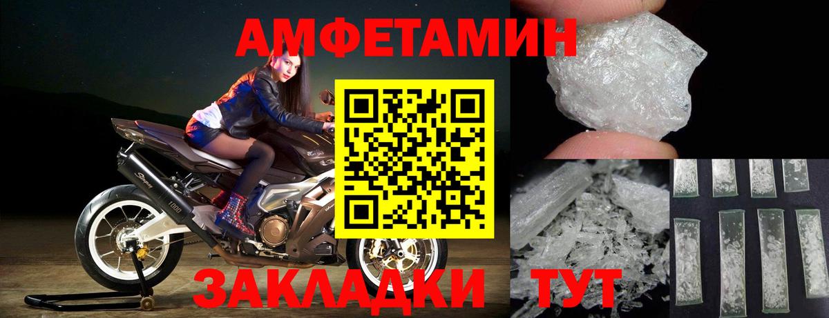 Первитин мет Кудрово