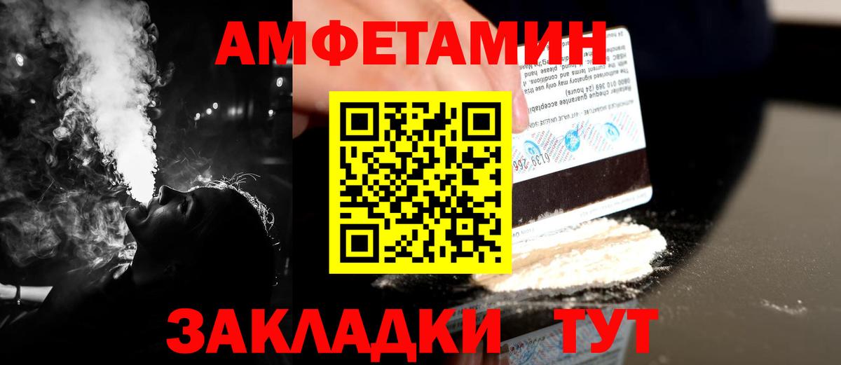 Первитин винт  Первитин винт  Кудрово  Вход с VPN 