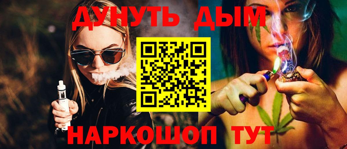 Марихуана планчик  Бошки марихуана гибрид  Кудрово  МАРИХУАНА Ganja  Вход с VPN  Бошки марихуана гибрид 